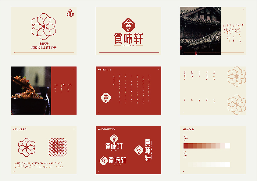 作品集合集（图ZMzQzNjAxNjUy） - 字体/字形 - 站酷设计师清河QingHe原创素材 - 站酷ZCOOL