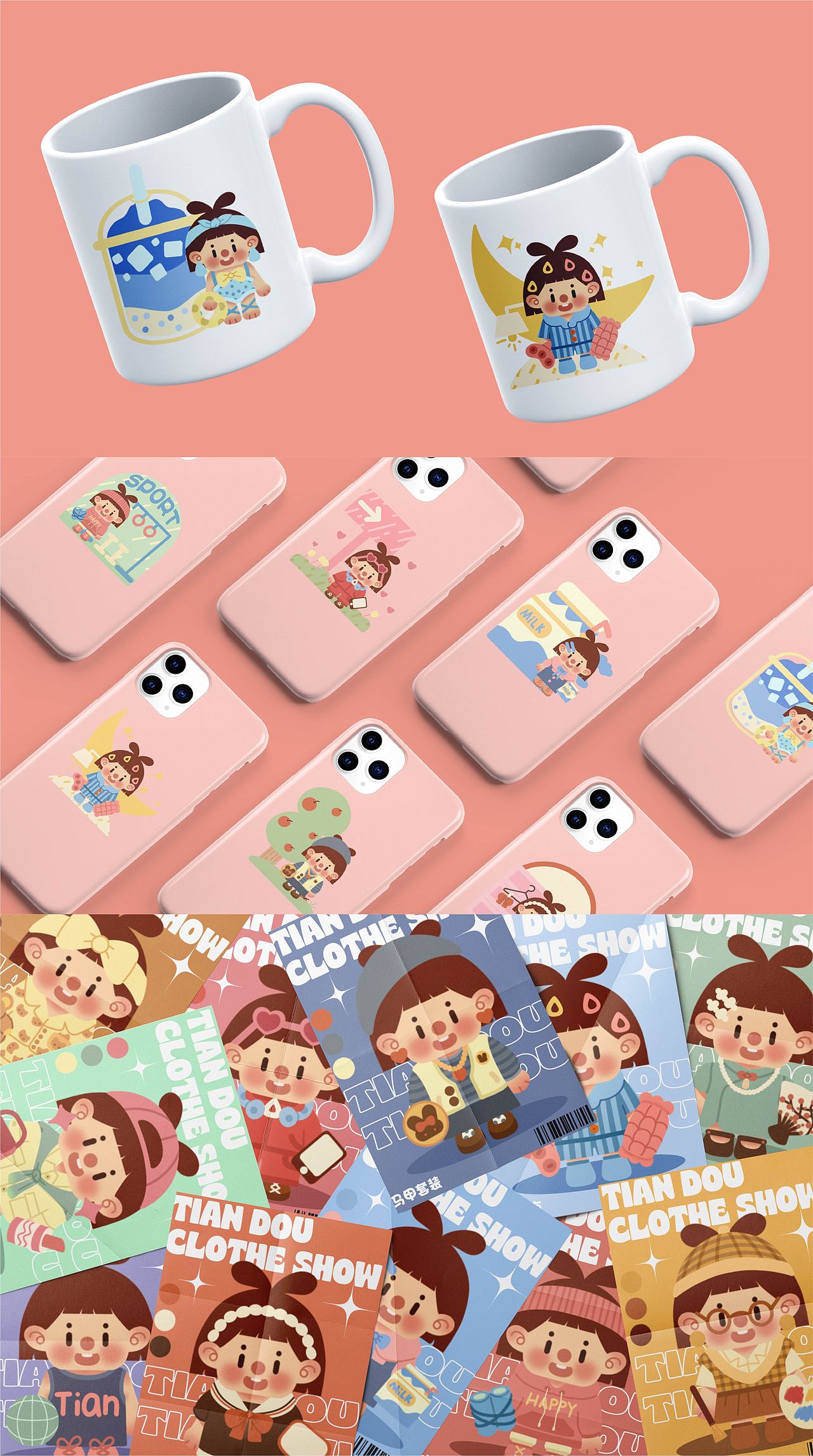 插画求职作品集