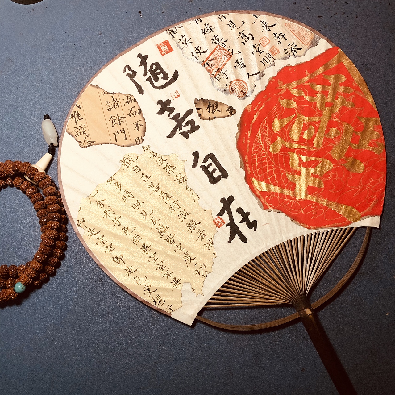 八破扇面--随喜自在（图ZMzMxNDc5NzA4） - 其他手工艺 - 站酷设计师墨言墨缘原创素材 - 站酷ZCOOL