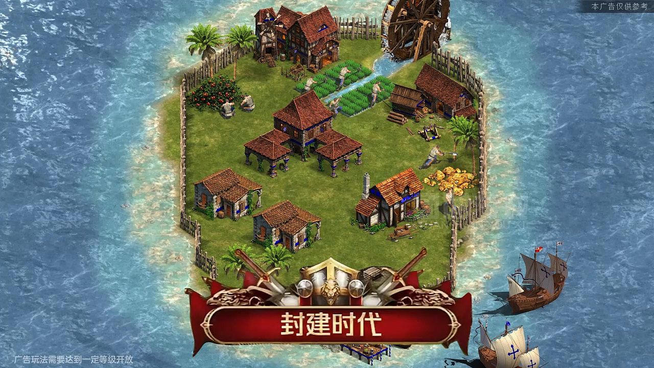 SLG类游戏信息流