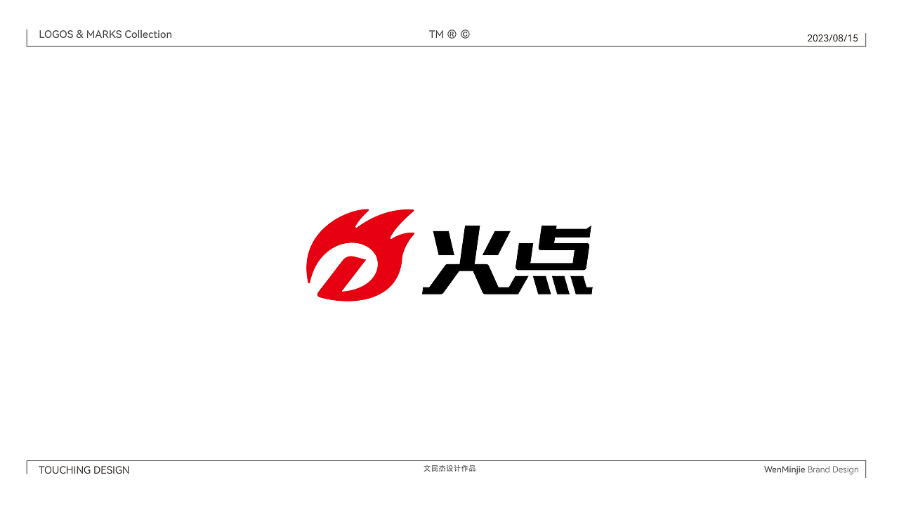 标志设计合集 | LOGOS & MARKS（图ZMzQ4NDIwMzA0） - Logo - 站酷设计师文民杰原创素材 - 站酷ZCOOL