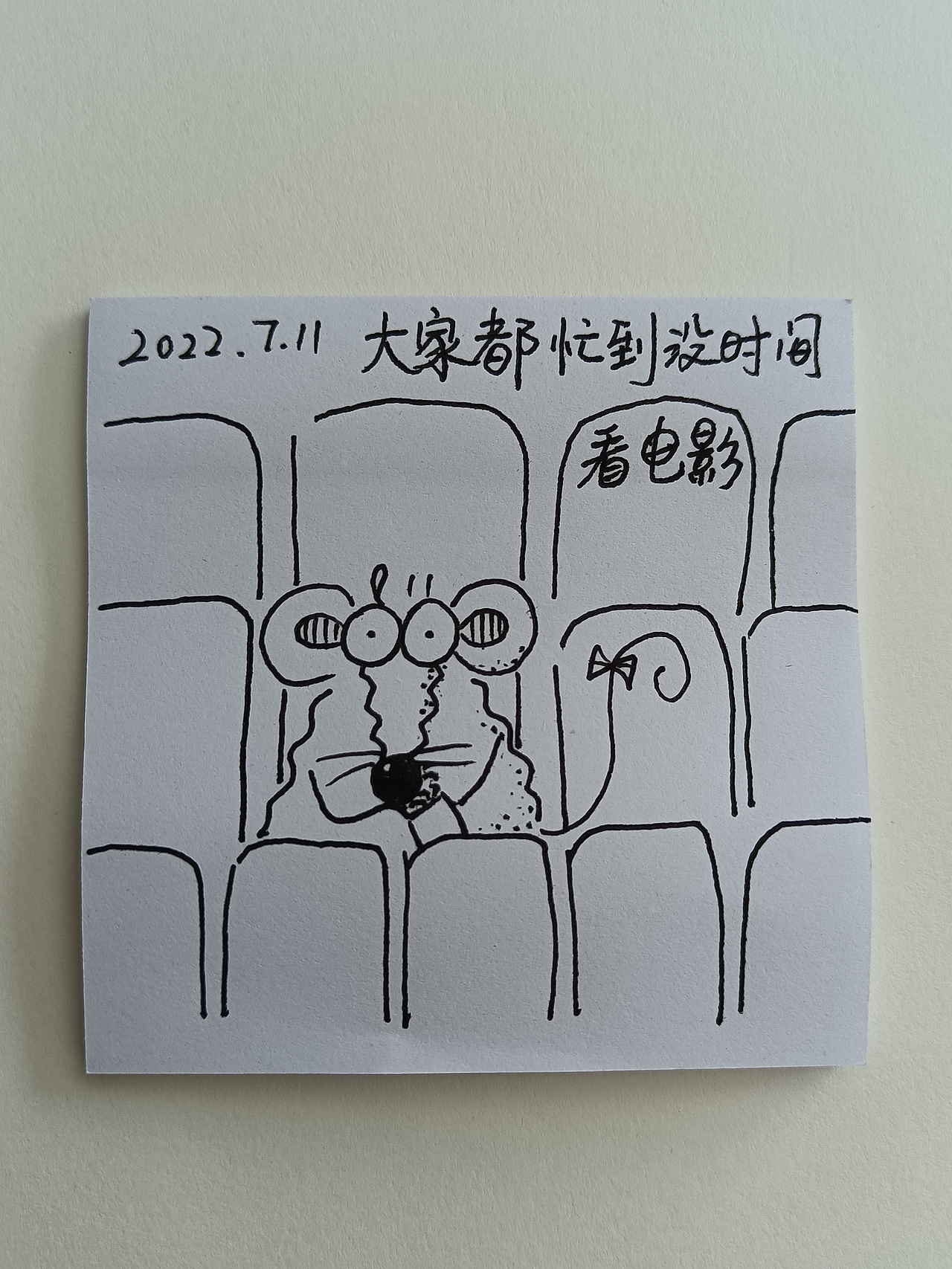 耗耗7月日记（图ZMzExMTM1MDQw） - 中/长篇漫画 - 站酷设计师画室的耗耗原创素材 - 站酷ZCOOL