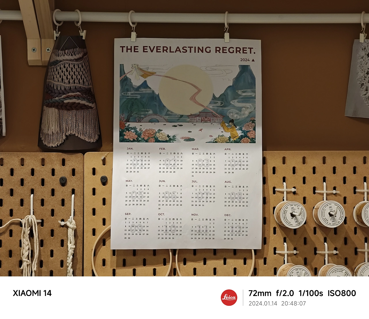 长恨歌—比翼连枝文创挂历设计 | 华清宫 HUAQINGGONG