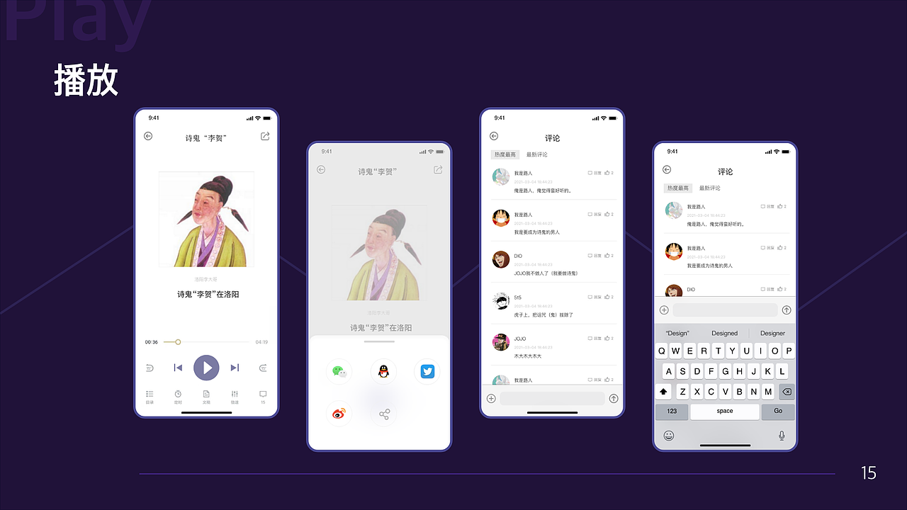 个人作品集（图ZMzIwMjgzNTQ4） - 海报 - 站酷设计师GuangYuanYang原创素材 - 站酷ZCOOL