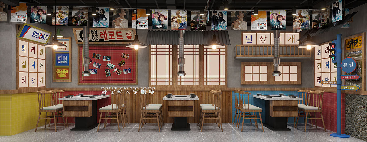 以韩剧为设计灵感的韩式料理，设计得恰到好处！（图ZMzU2NzEzODM2） - 商业空间设计 - 站酷设计师设计师叶宋原创素材 - 站酷ZCOOL