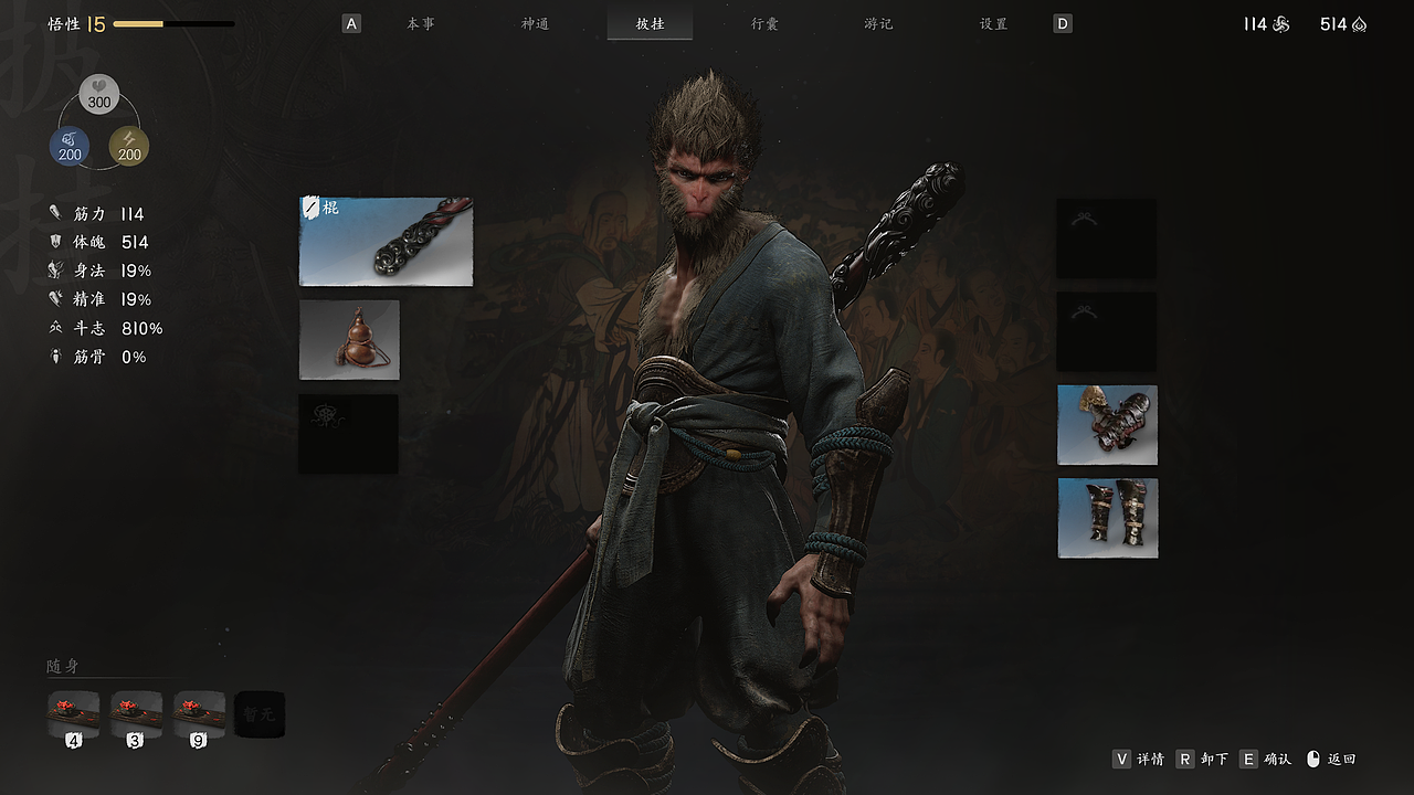 2023/6-12 半年GUI 自主练习记录「RECORD」（图ZMzU4ODYzNzA4） - 游戏UI - 站酷设计师羊_YANG原创素材 - 站酷ZCOOL