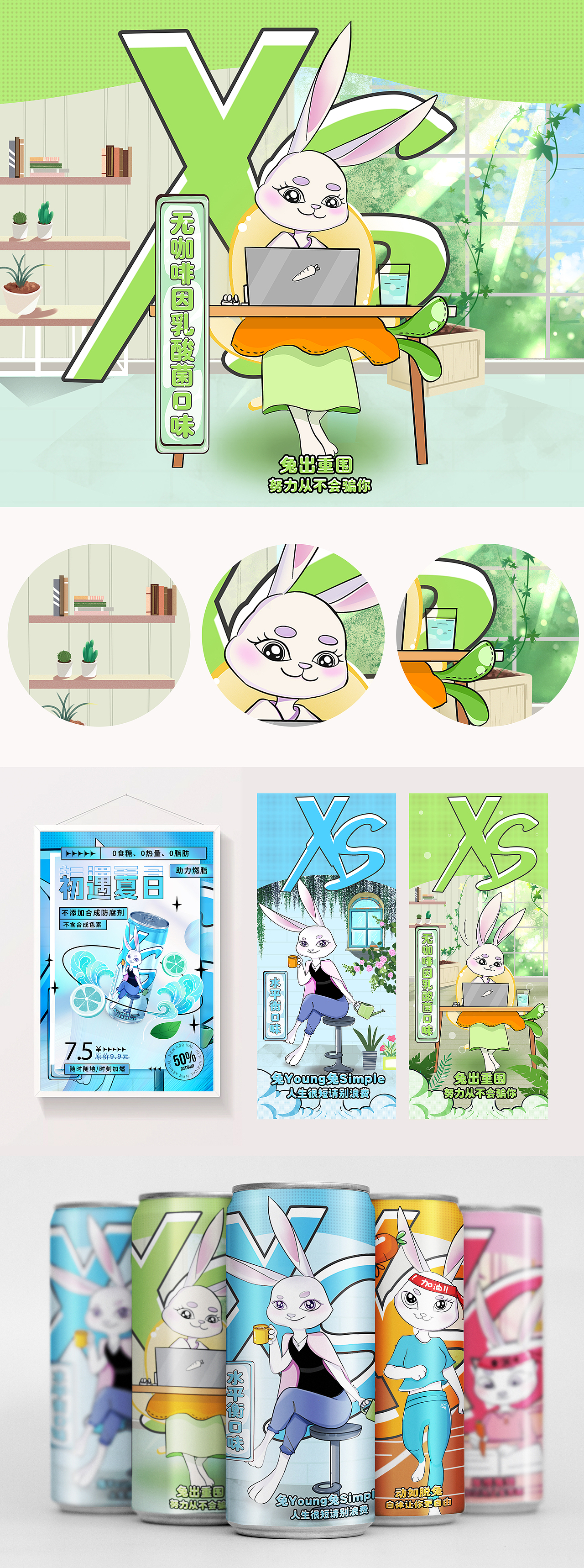 2021-2022【作品整合】