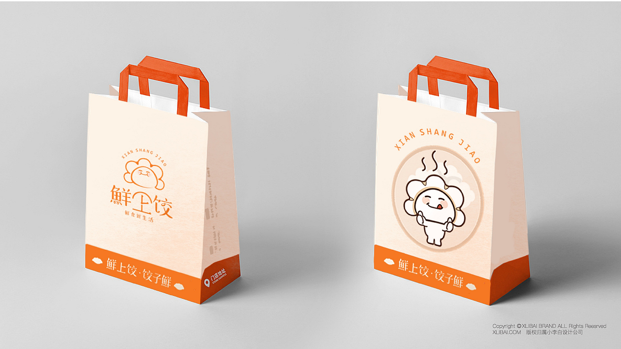 小李白 | 鲜上饺-IP形象设计