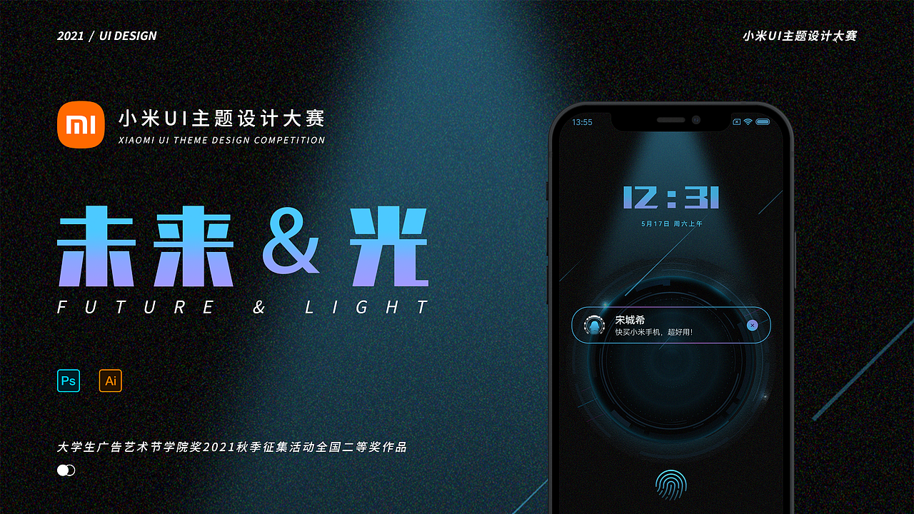 2021-2022年个人UI设计作品集（图ZMzAyNzc3MDY4） - APP界面 - 站酷设计师城希原创素材 - 站酷ZCOOL