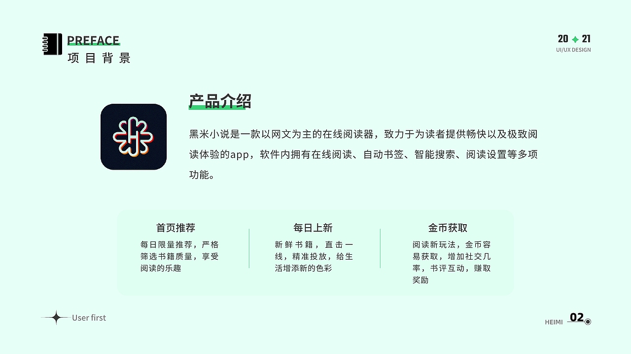 APP作品集（图ZMzAxNTgxMDUy） - APP界面 - 站酷设计师何酷盖原创素材 - 站酷ZCOOL