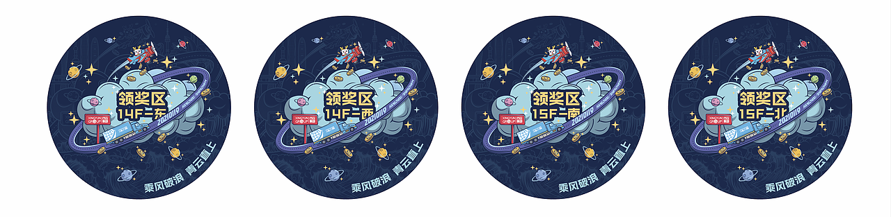 地贴，其实画完之后更想做成杯垫