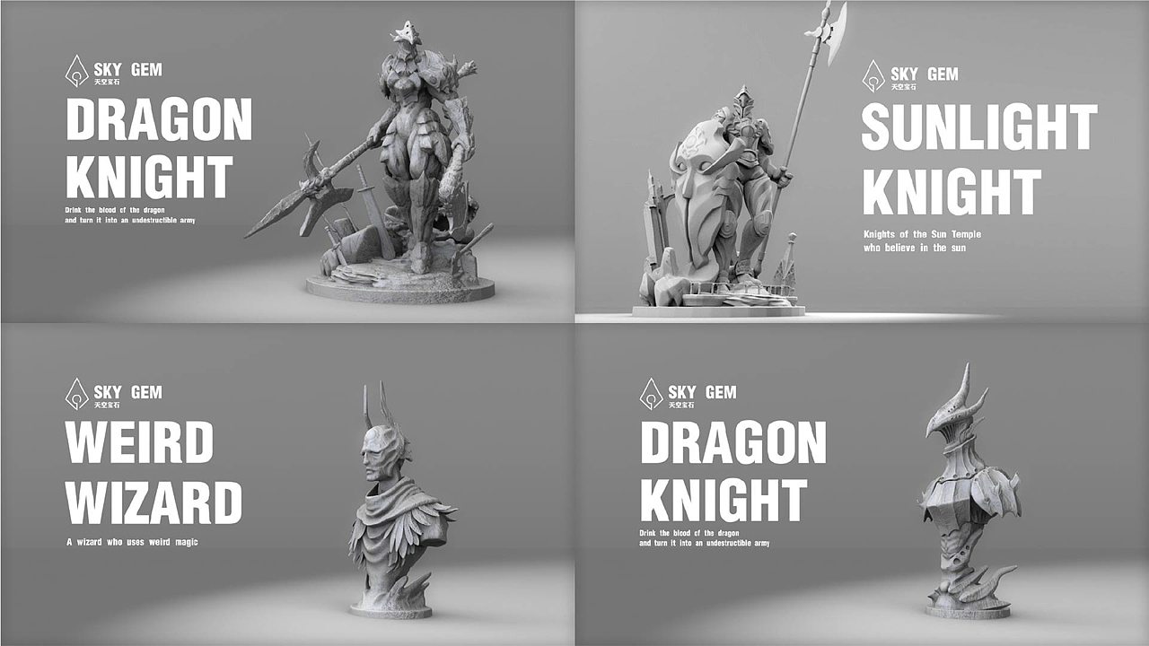 三维作品集2021-2023