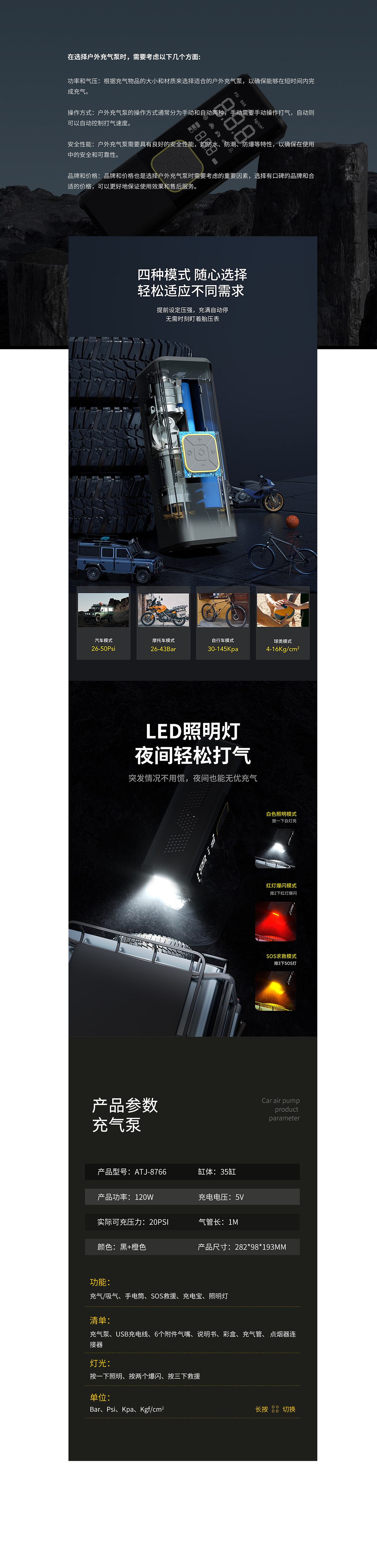 产品户外充气泵建模渲染详情（图ZMzQwNzcxNDIw） - 电商 - 站酷设计师Minerva陈原创素材 - 站酷ZCOOL