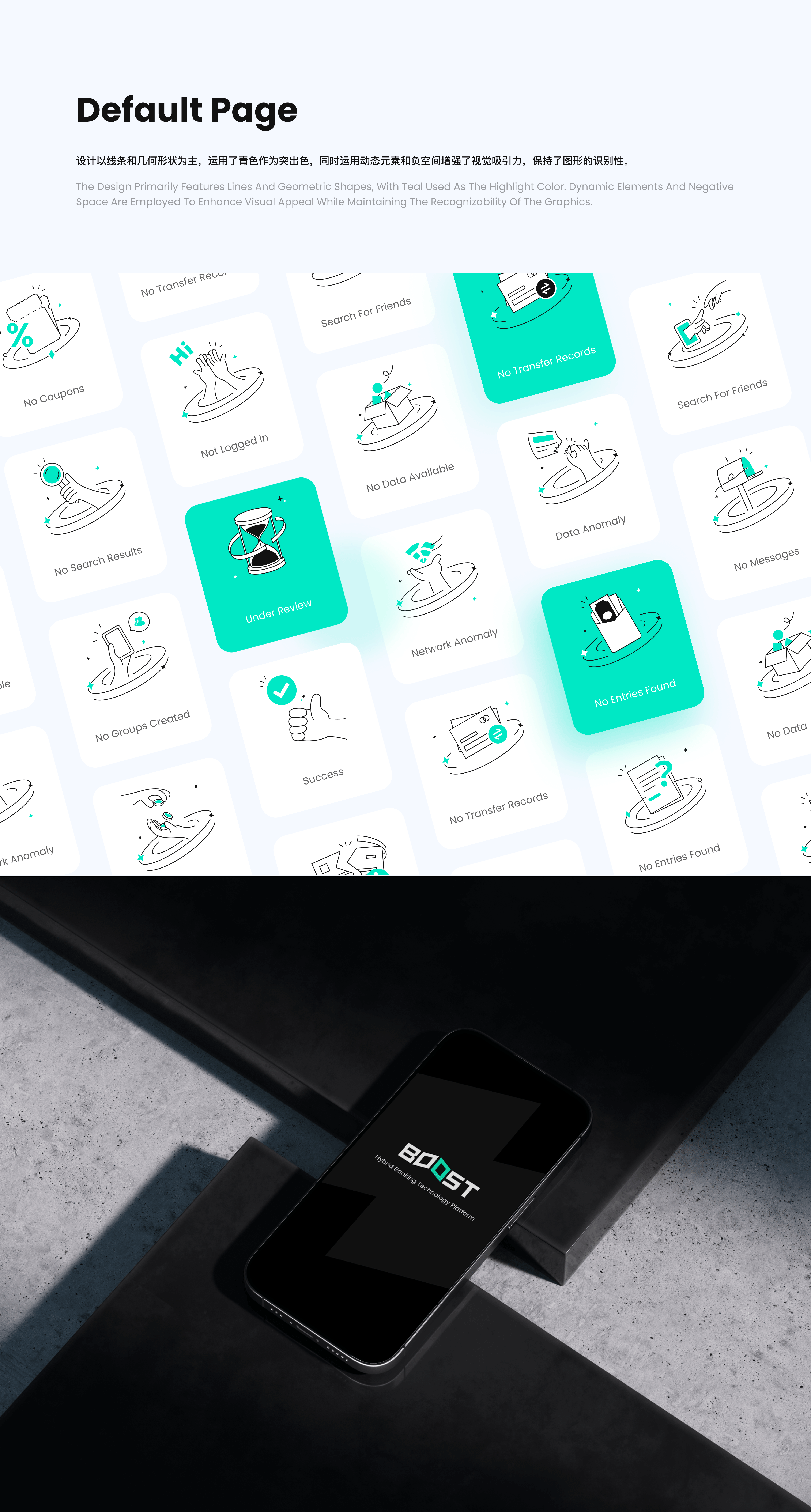 海外项目数字银行-BOOST（图ZMzcwMTM4NzI4） - APP界面 - 站酷设计师夏夏夏目原创素材 - 站酷ZCOOL