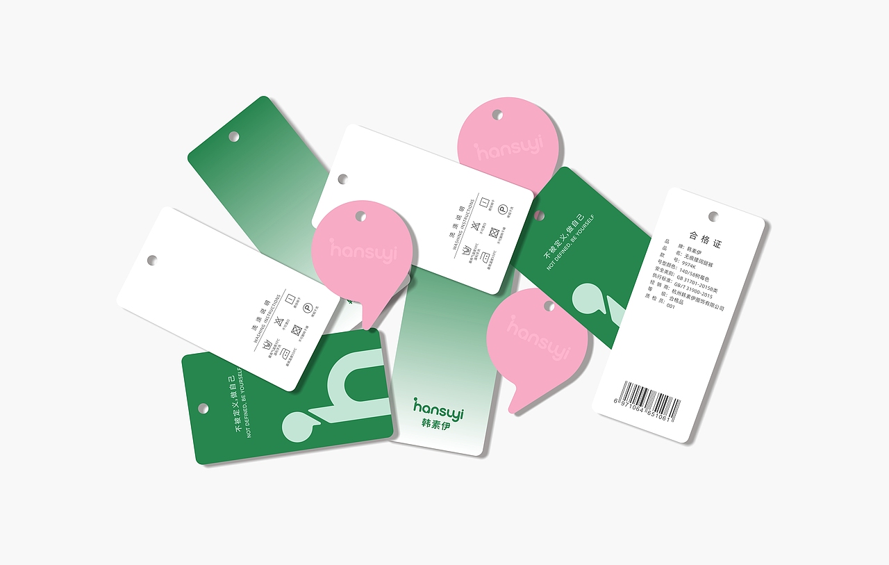 韩素伊品牌设计 / 时尚大童（图ZMzY2OTQ3Mzg4） - 品牌 - 站酷设计师橙橙橙ccc原创素材 - 站酷ZCOOL