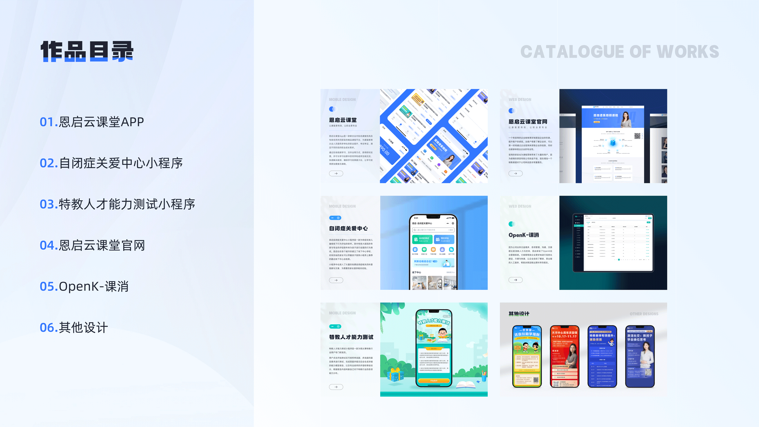 2022～2023作品集，求职中～（图ZMzM3MDQ2Mjg0） - APP界面 - 站酷设计师呜啊呜啊呜原创素材 - 站酷ZCOOL