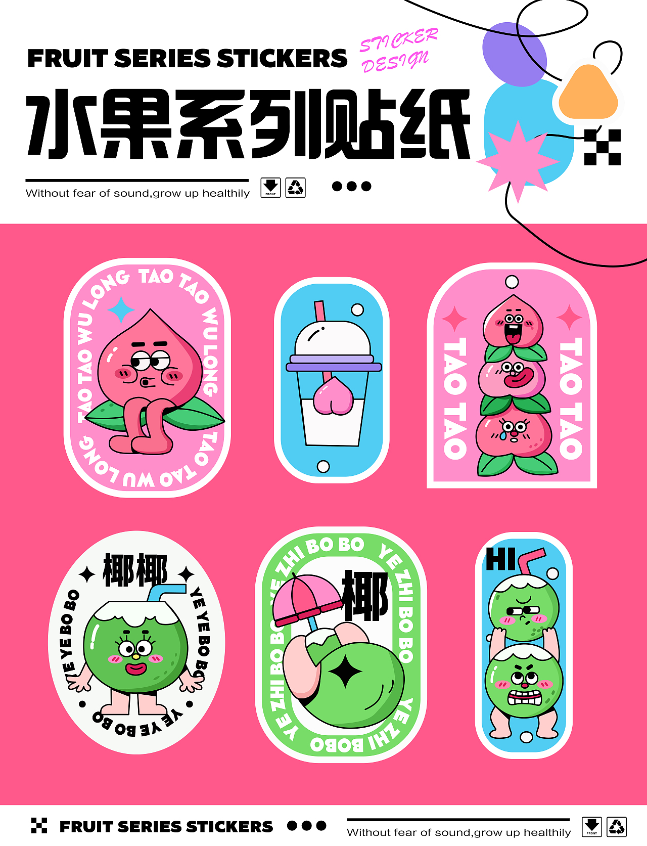 果真有茶品牌KV（图ZMzEzNjcwMTQ4） - 品牌 - 站酷设计师安静的巨人原创素材 - 站酷ZCOOL