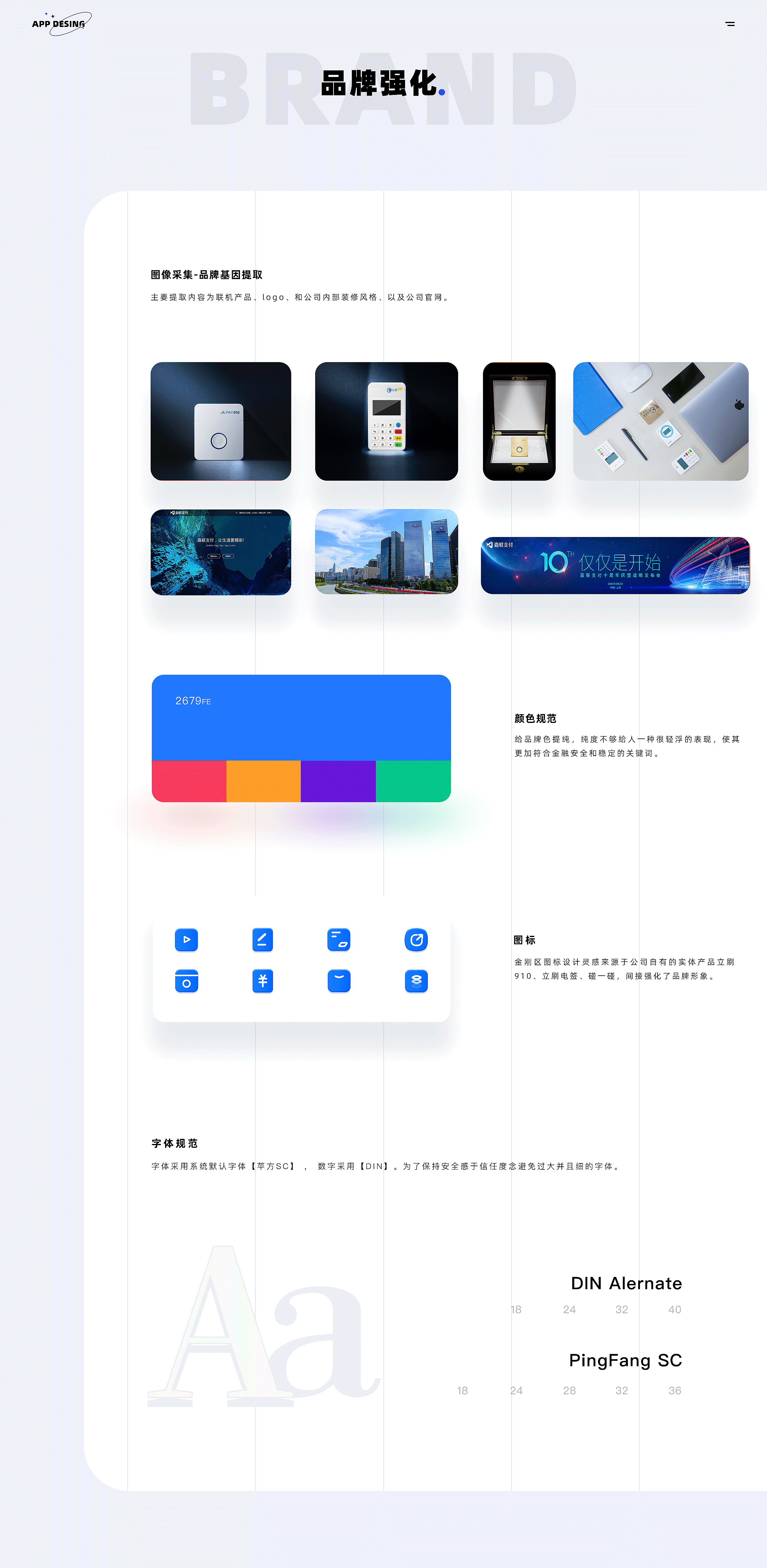 打个包（图ZMzIxMTEwODcy） - APP界面 - 站酷设计师达达里鸭原创素材 - 站酷ZCOOL
