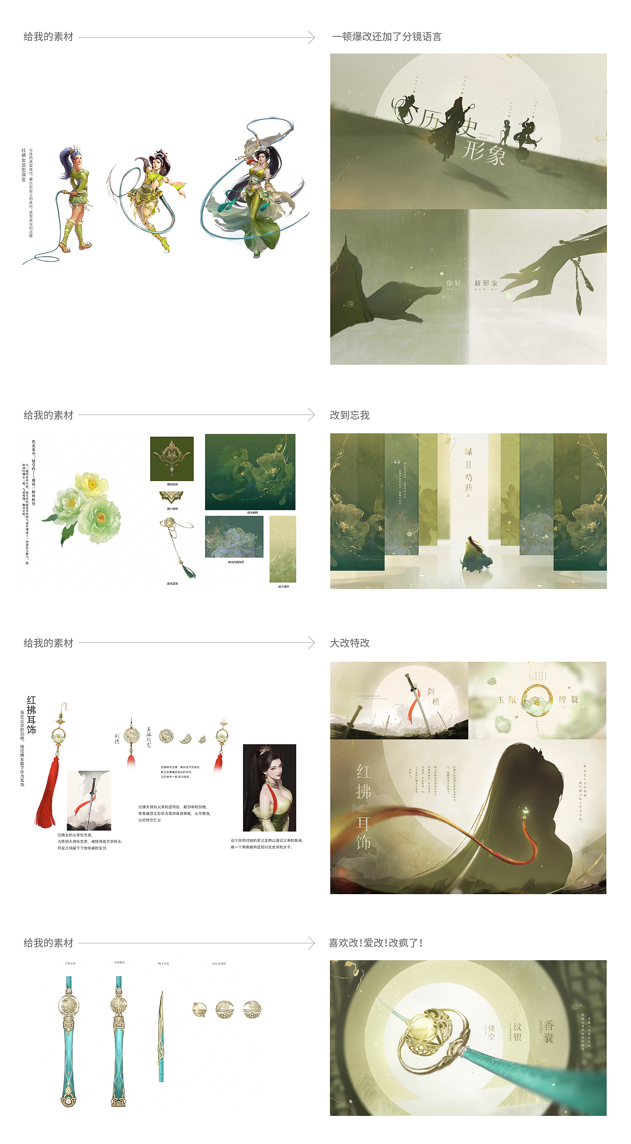 角色设定概念稿（图ZMzcwMTg3MzM2） - 海报 - 站酷设计师yinlincn原创素材 - 站酷ZCOOL