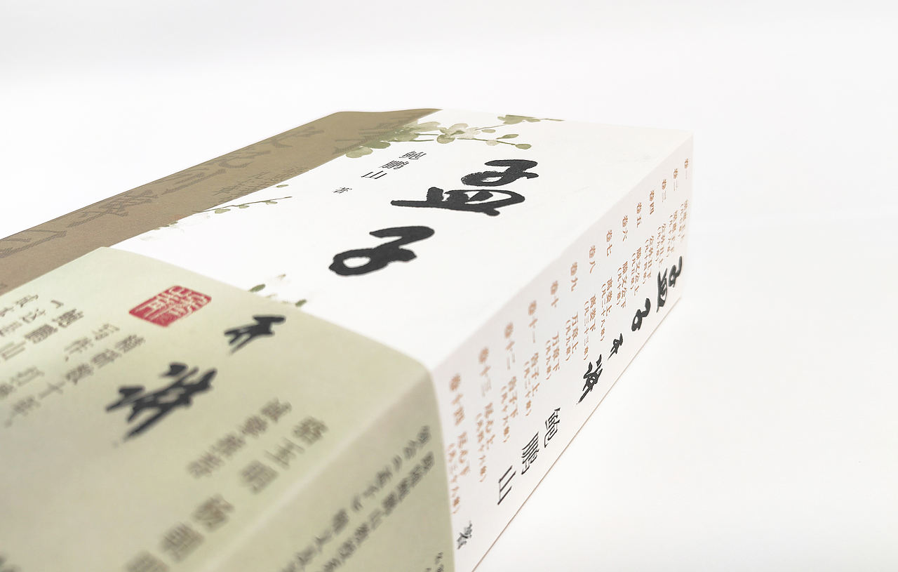 吾然设计——孟子开讲（图ZMzYwNzE0NjU2） - 书籍/画册 - 站酷设计师吾然设计原创素材 - 站酷ZCOOL