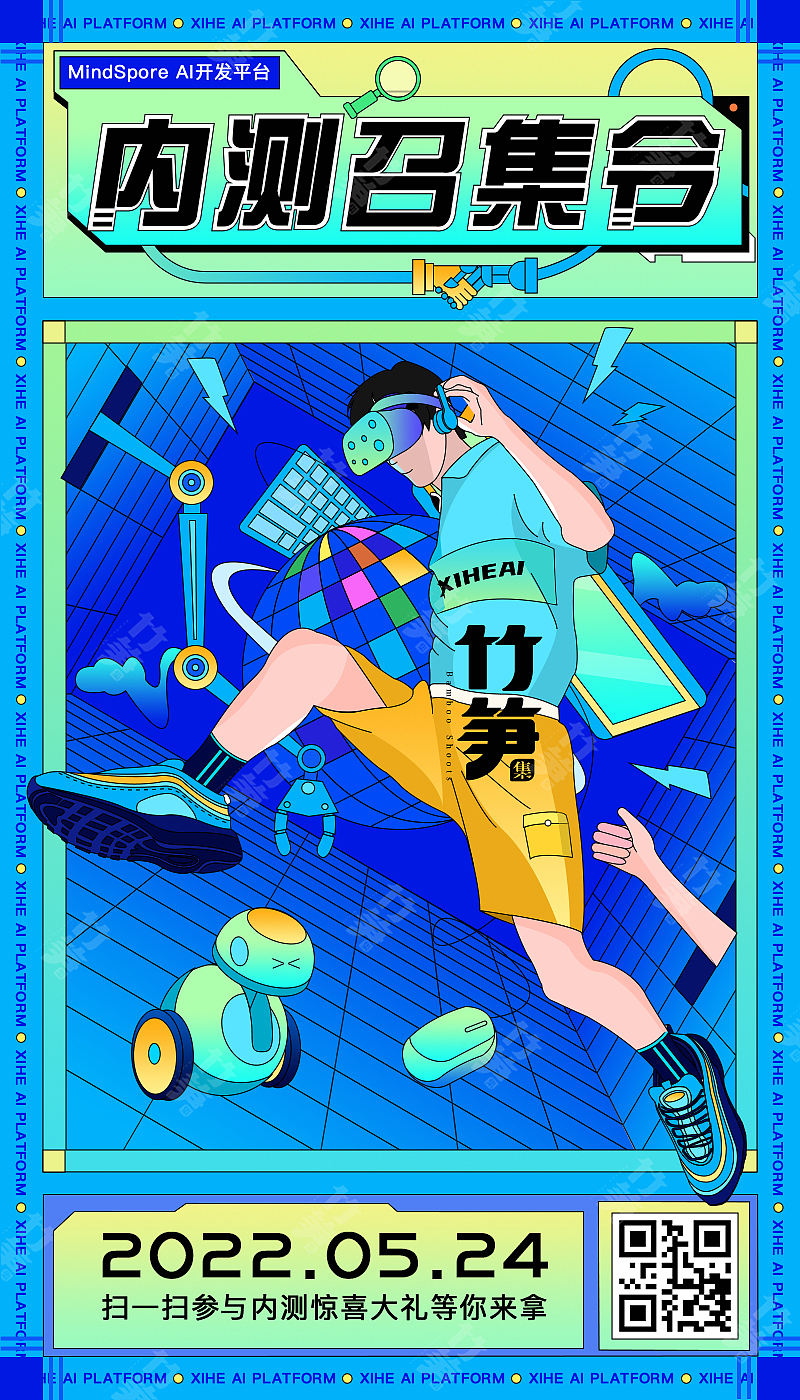 竹笋集156 潮流插画（图ZMzAxNjgxNjI4） - 闪屏/壁纸 - 站酷设计师竹笋集原创素材 - 站酷ZCOOL