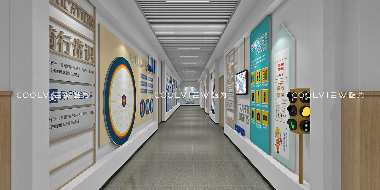 安全教育体验基地