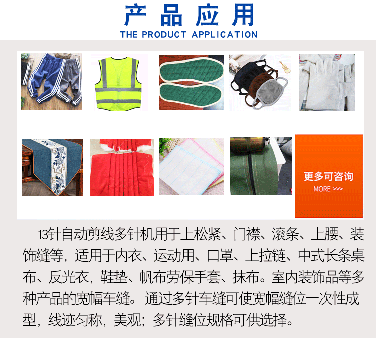 13针毛线花样机拉手提缝纫机