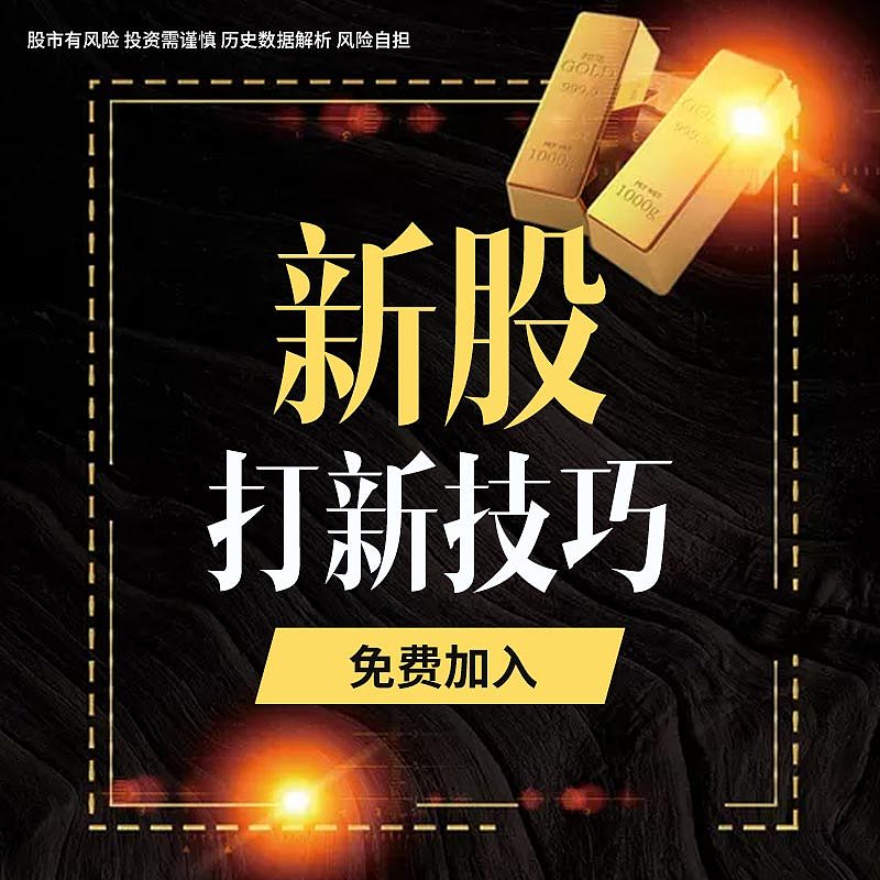 【信息流】证券股票类