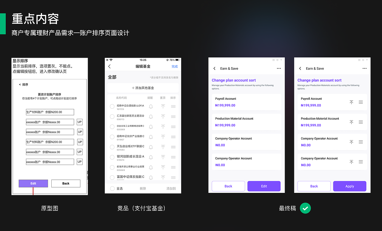 UED周报-20220509-20220513（图ZMzAxMTEyMTg0） - APP界面 - 站酷设计师Jasonson_原创素材 - 站酷ZCOOL