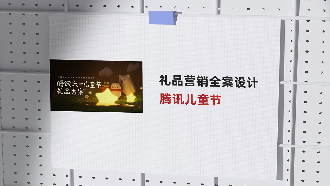 2022-2023设计师-发条陈作品集（下）