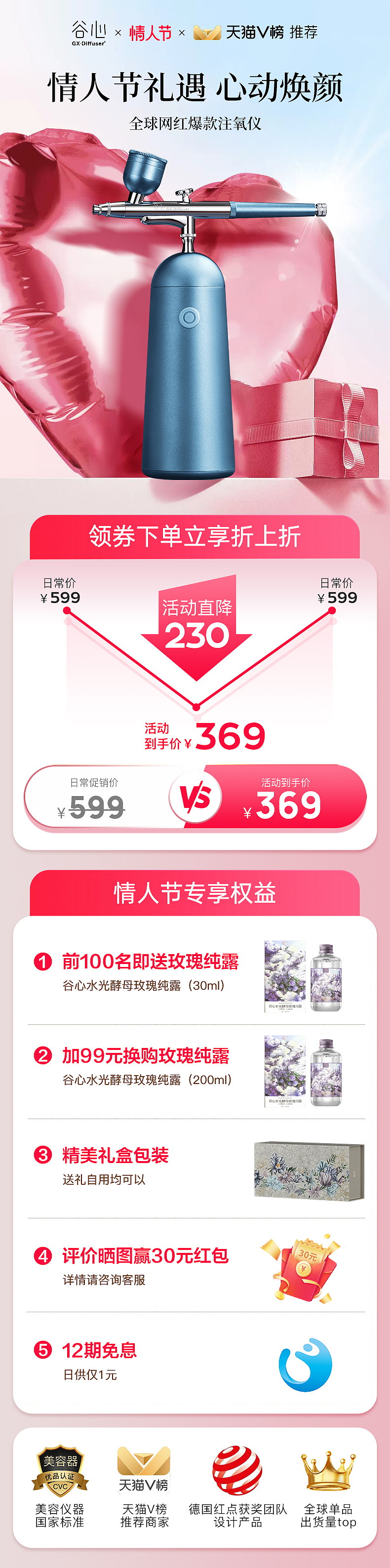 38女神节关联（图ZMzMyNjcyMTEy） - 电商 - 站酷设计师海绵猫猫原创素材 - 站酷ZCOOL