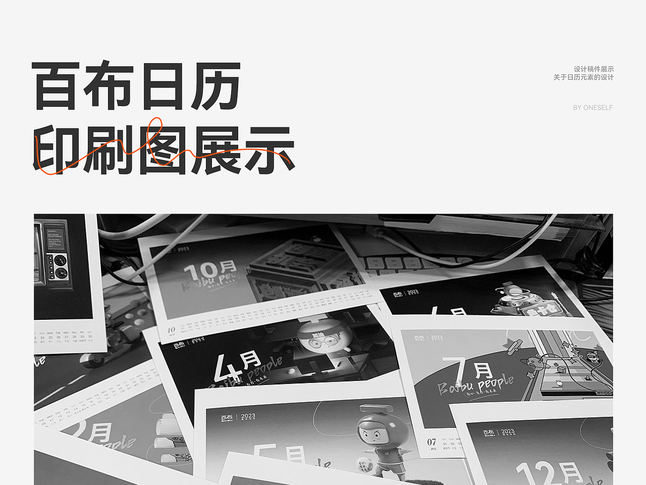 2022年UI视觉作品集（图ZMzM1NTUyMDgw） - 其他UI - 站酷设计师欧巴酱原创素材 - 站酷ZCOOL