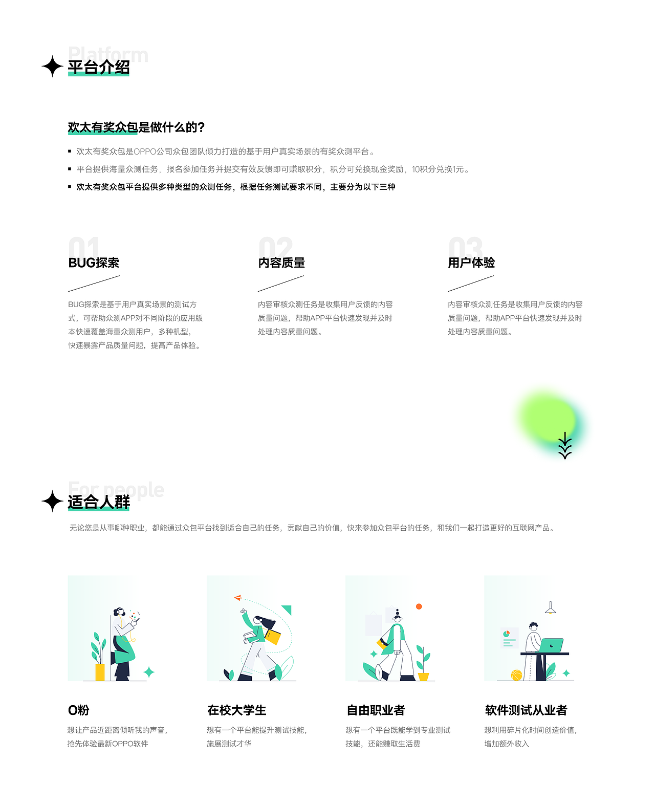 2022作品集（图ZMzA3MjEwMzg4） - APP界面 - 站酷设计师SUSEI苏苏原创素材 - 站酷ZCOOL