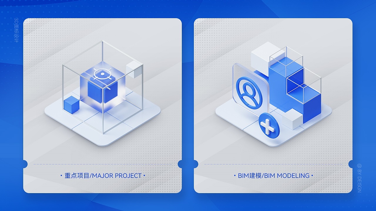 Blender三维图标设计（图ZMzI5MDYxMzA0） - 运营设计 - 站酷设计师博趣设计原创素材 - 站酷ZCOOL
