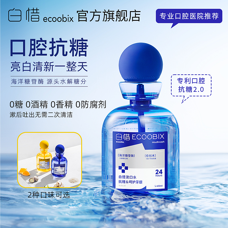 白惜（图ZMzY2NDgwNjE2） - 产品摄影 - 站酷设计师翼年桃原创素材 - 站酷ZCOOL