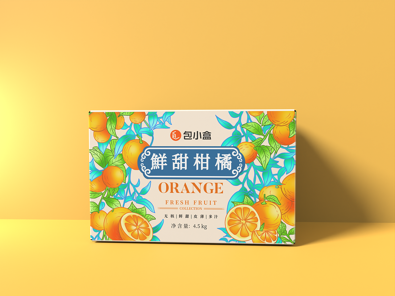 快速制作包装作品整理(三)