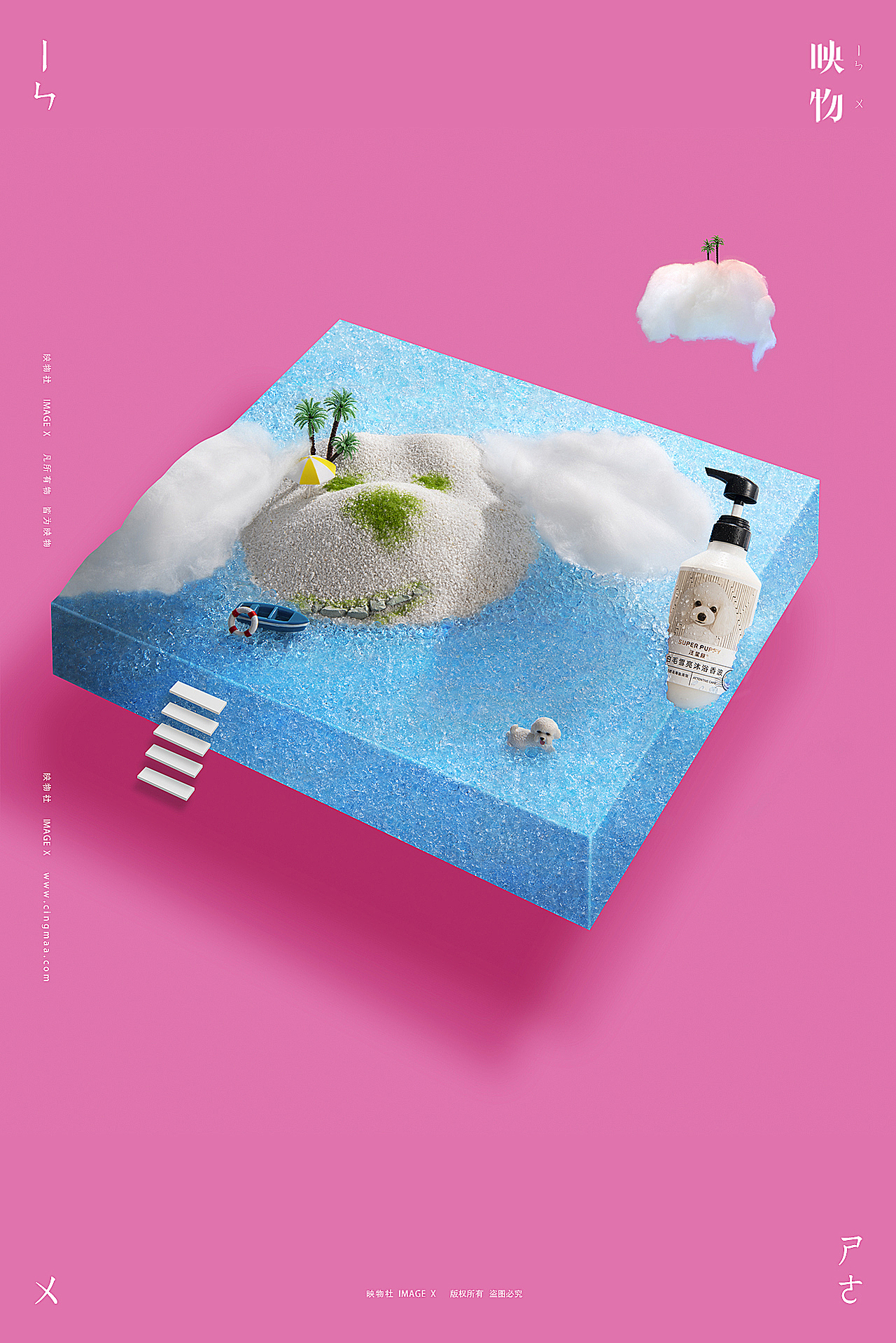 儿童产品摄影的总结 | 六一儿童节 x 映物社（图ZMzAzNDIyMjQ4） - 产品摄影 - 站酷设计师映物社原创素材 - 站酷ZCOOL