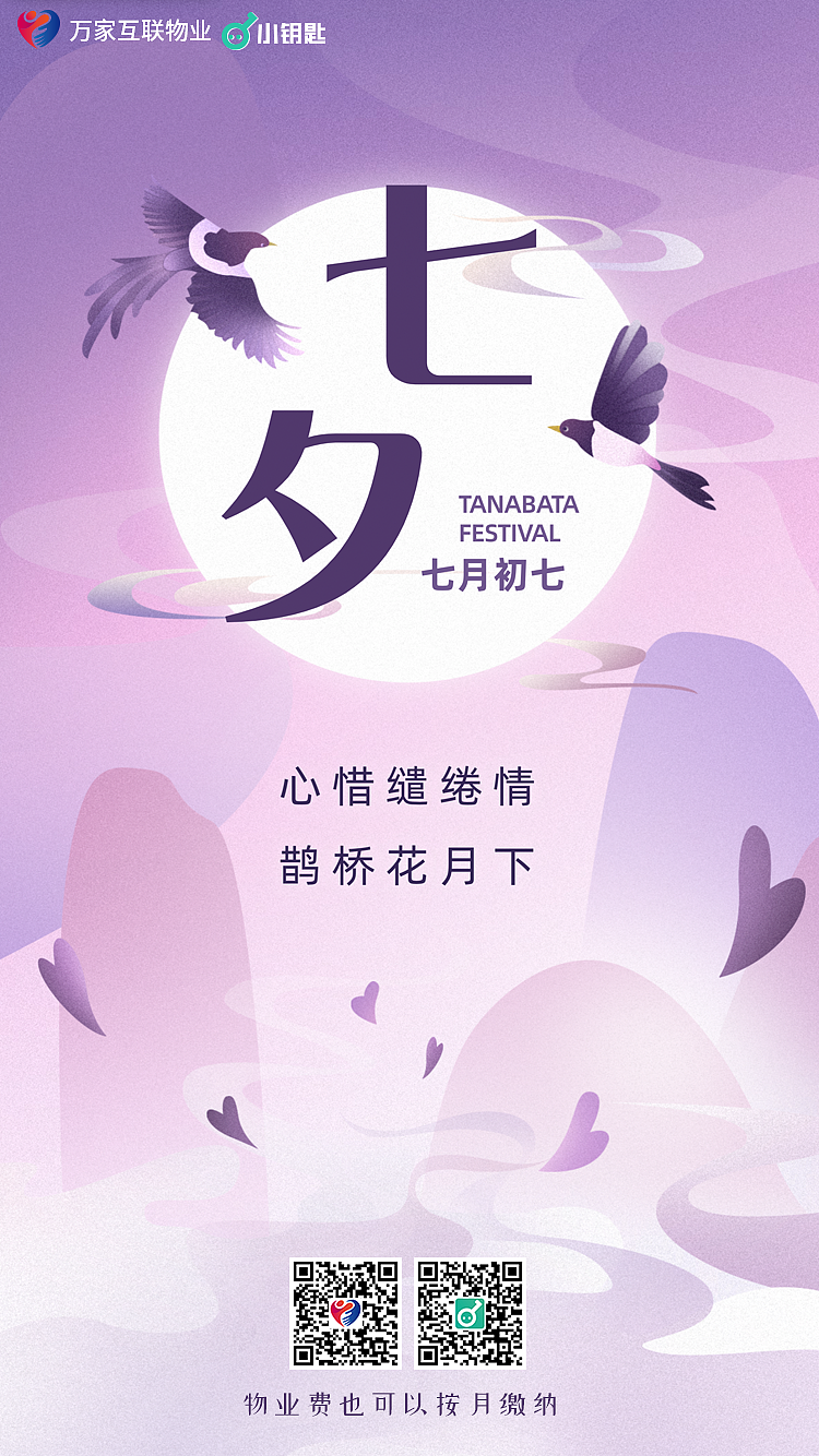 节日（图ZMzQ5MDYxODMy） - 其他UI - 站酷设计师gracemiao原创素材 - 站酷ZCOOL