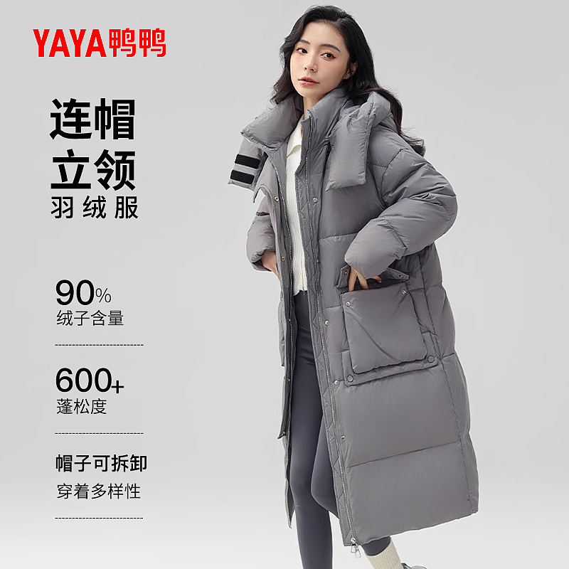 天猫淘宝女装羽绒服800文案主图直通车排版设计1