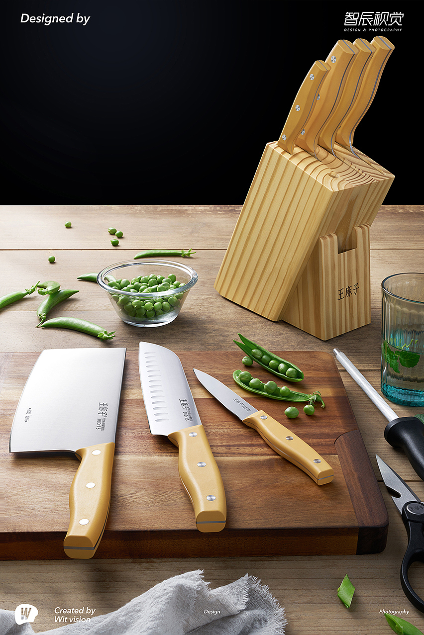 王麻子刀具产品拍摄WitVision智辰视觉