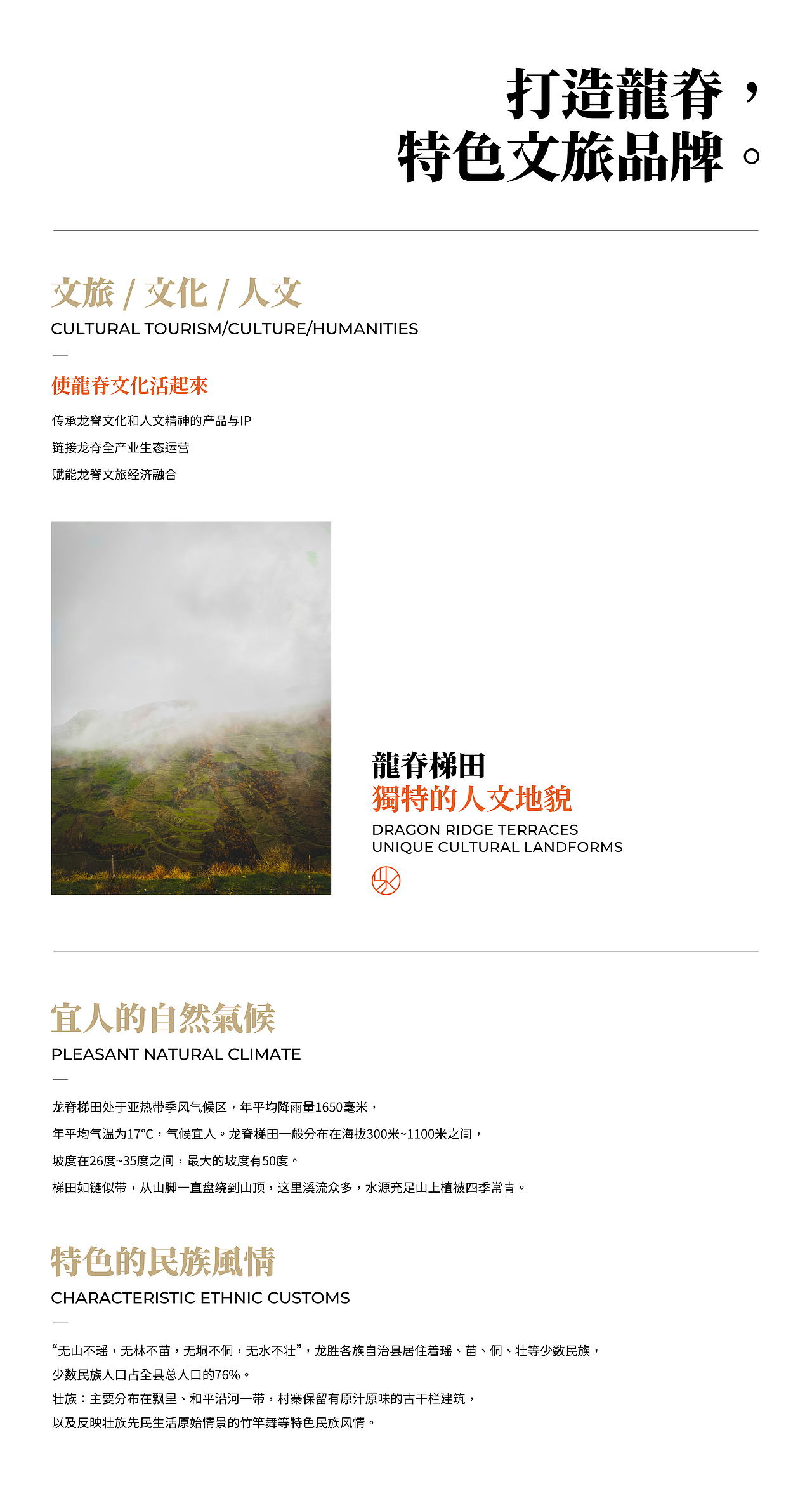 渔水山仟 | 呼吸山川间 自然原野之味（图ZMzM2MTUyNDI0） - IP形象 - 站酷设计师青春动漫馆原创素材 - 站酷ZCOOL