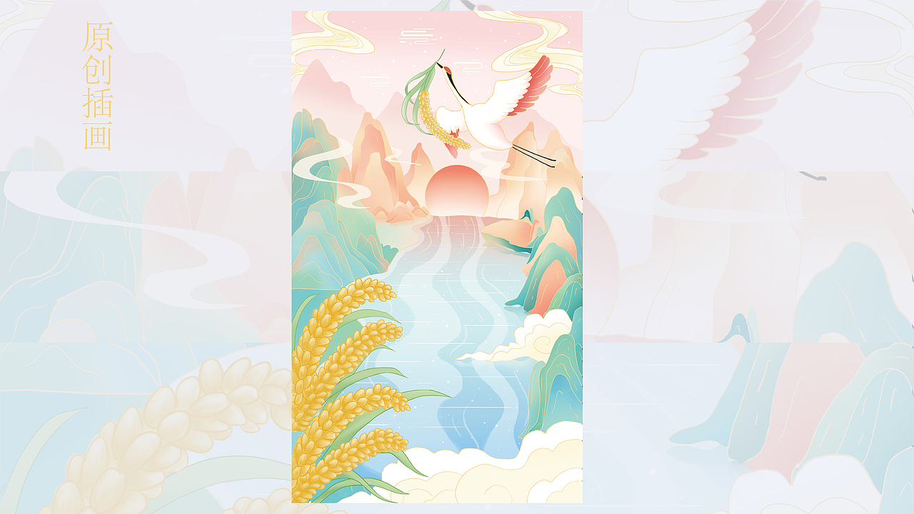 大米插画包装设计