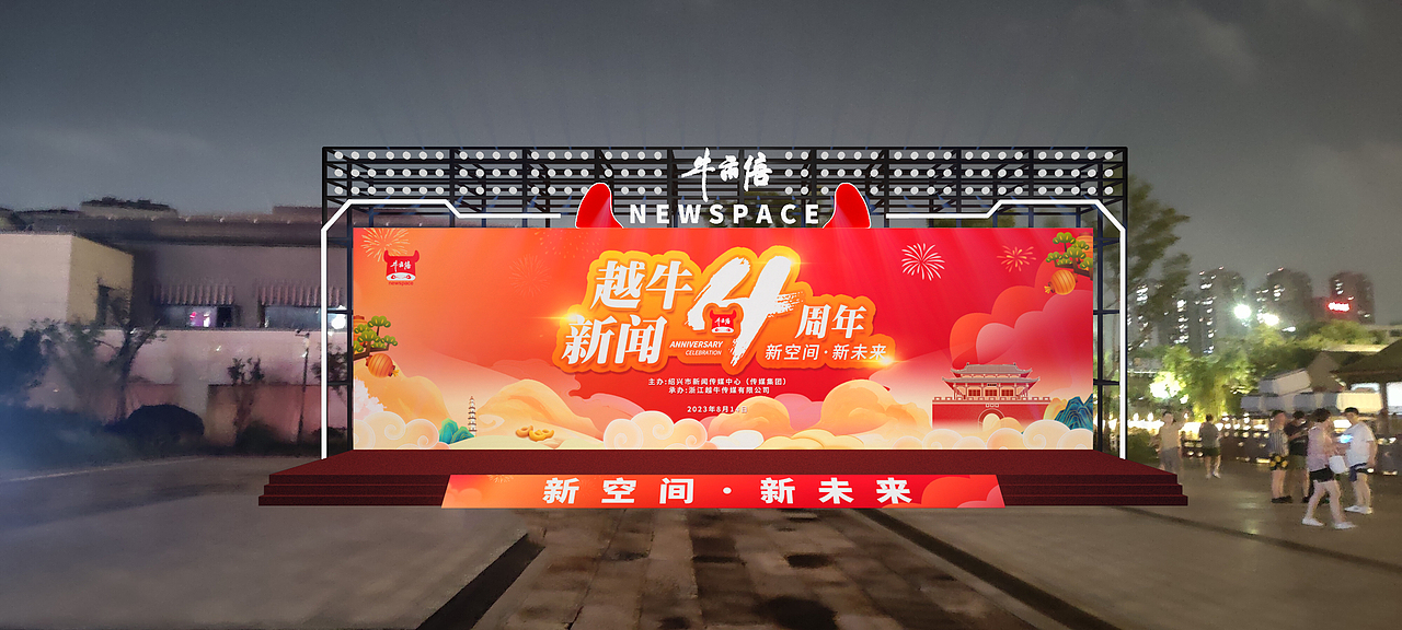 牛市倍舞美设计（图ZMzU3NjE0ODky） - 建筑/空间 - 站酷设计师徐天明F原创素材 - 站酷ZCOOL