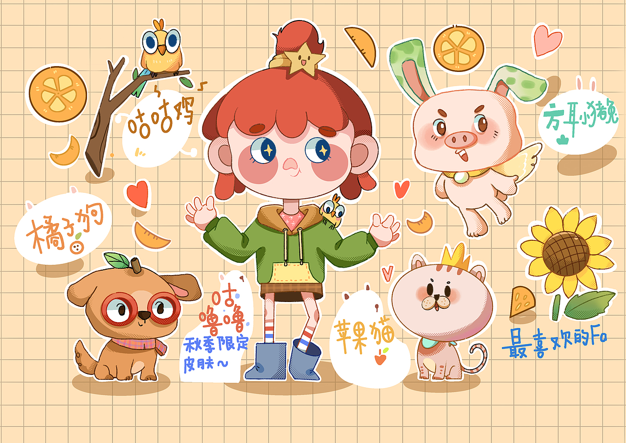 咕嚕嚕的冒險之旅（圖ZMzM3Njk5NjUy） - 兒童插畫 - 站酷設(shè)計師G二古是只小兔嘰原創(chuàng)素材 - 站酷ZCOOL