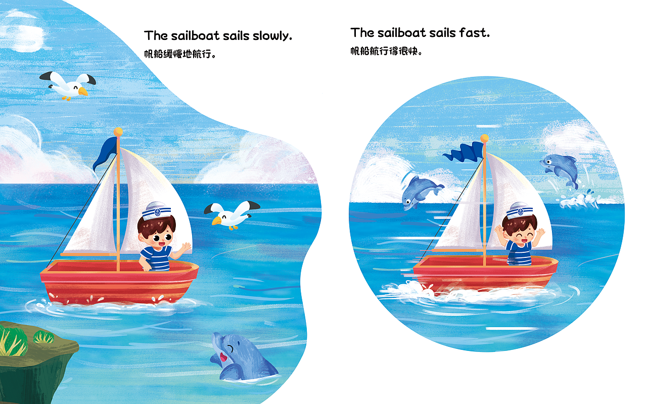 一些低幼儿插绘本