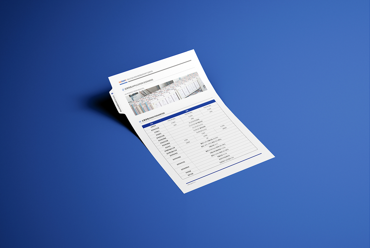 封套单页设计（图ZMzY3ODQ2MDcy） - 书籍/画册 - 站酷设计师品一视觉设计原创素材 - 站酷ZCOOL