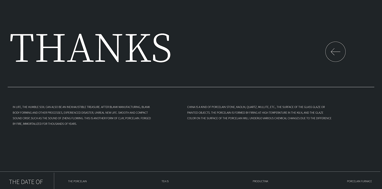 PRODUCTINK丨品牌设计