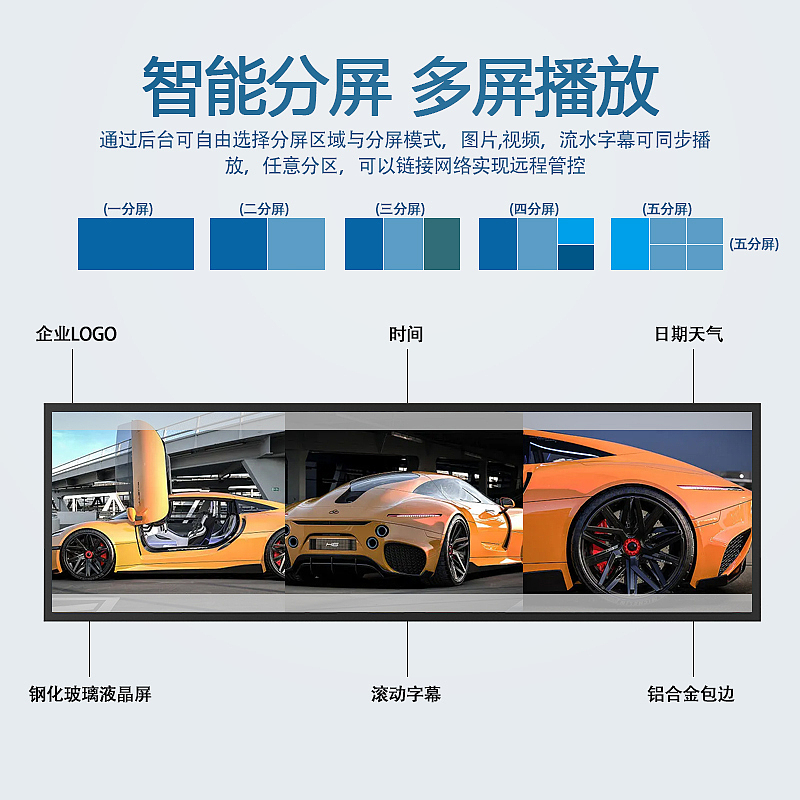 立式广告机（图ZMzEyMTA3NTIw） - 电商 - 站酷设计师小小菁9原创素材 - 站酷ZCOOL