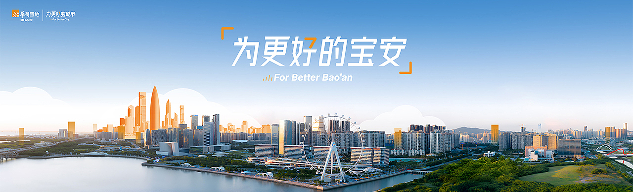 PPT定制丨鸣天传媒x华润置地_云上润府新品发布会PPT（图ZMzUyNTczMTA4） - PPT/Keynote - 站酷设计师MEET鸣天传媒原创素材 - 站酷ZCOOL