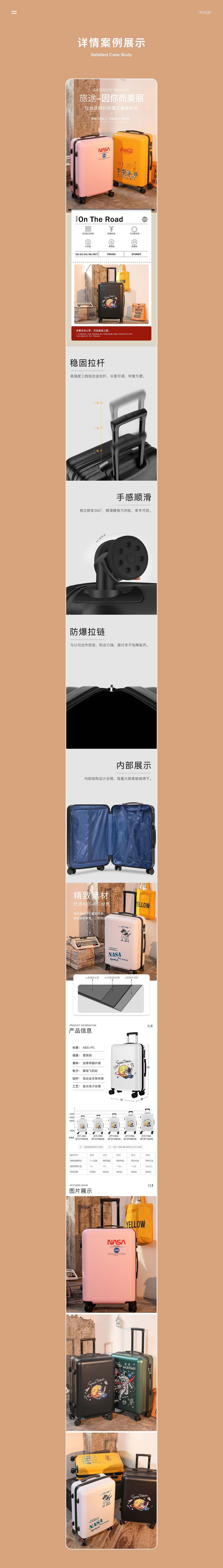 行李箱详情页（图ZMzI5Nzg5NjEy） - 宣传物料 - 站酷设计师水淼m原创素材 - 站酷ZCOOL